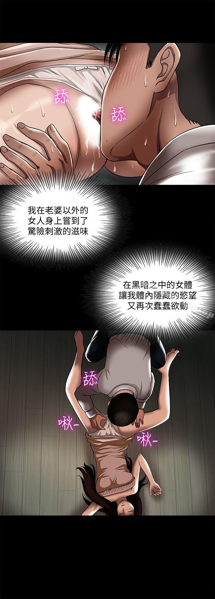 17P - 别人的老婆