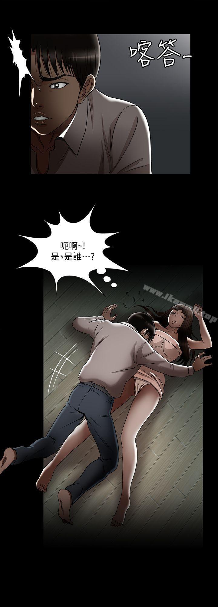 21P - 别人的老婆