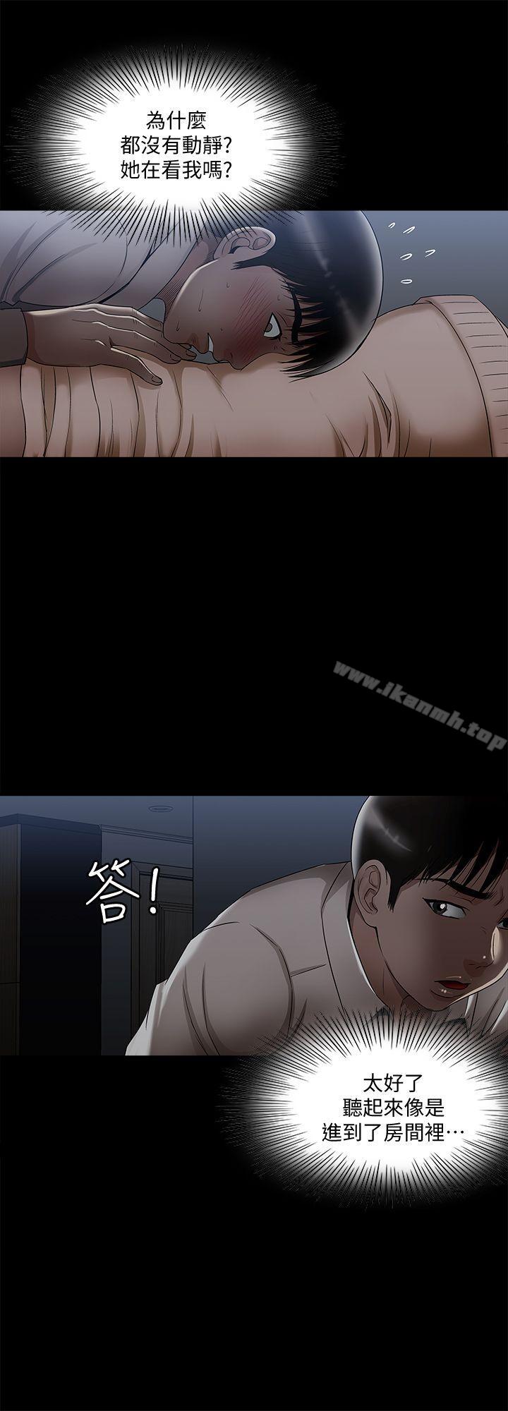 22P - 别人的老婆