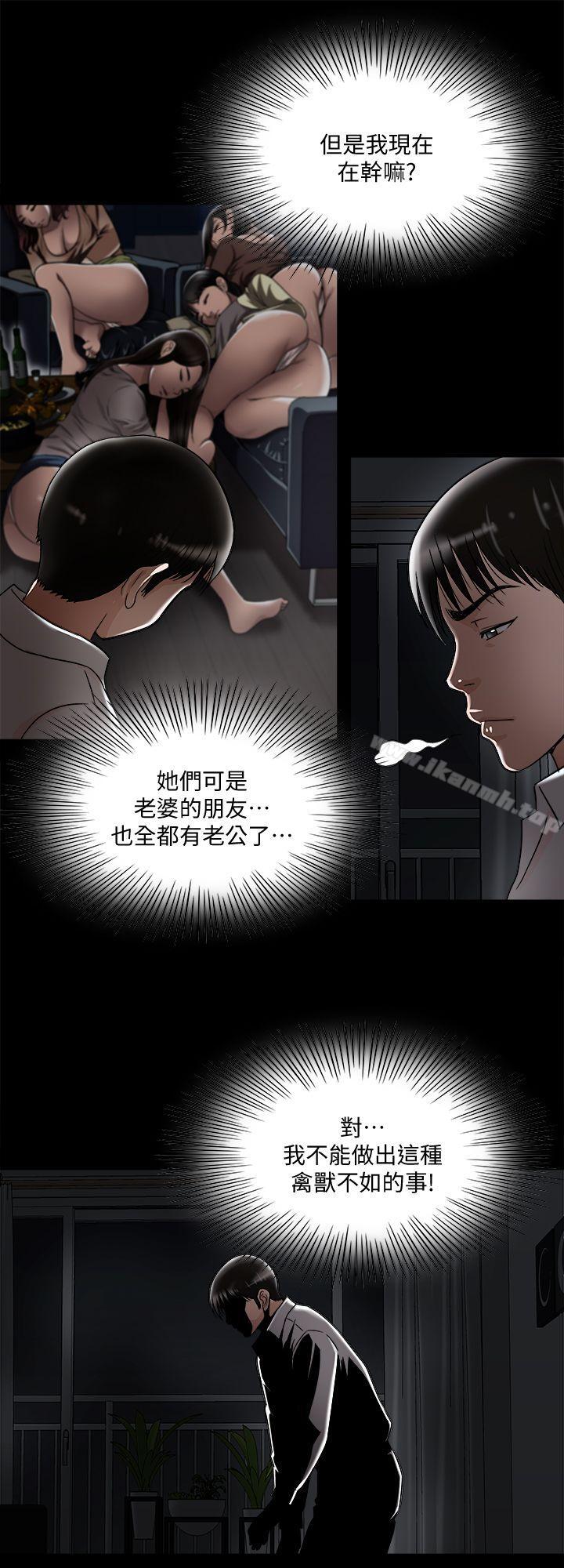 23P - 别人的老婆