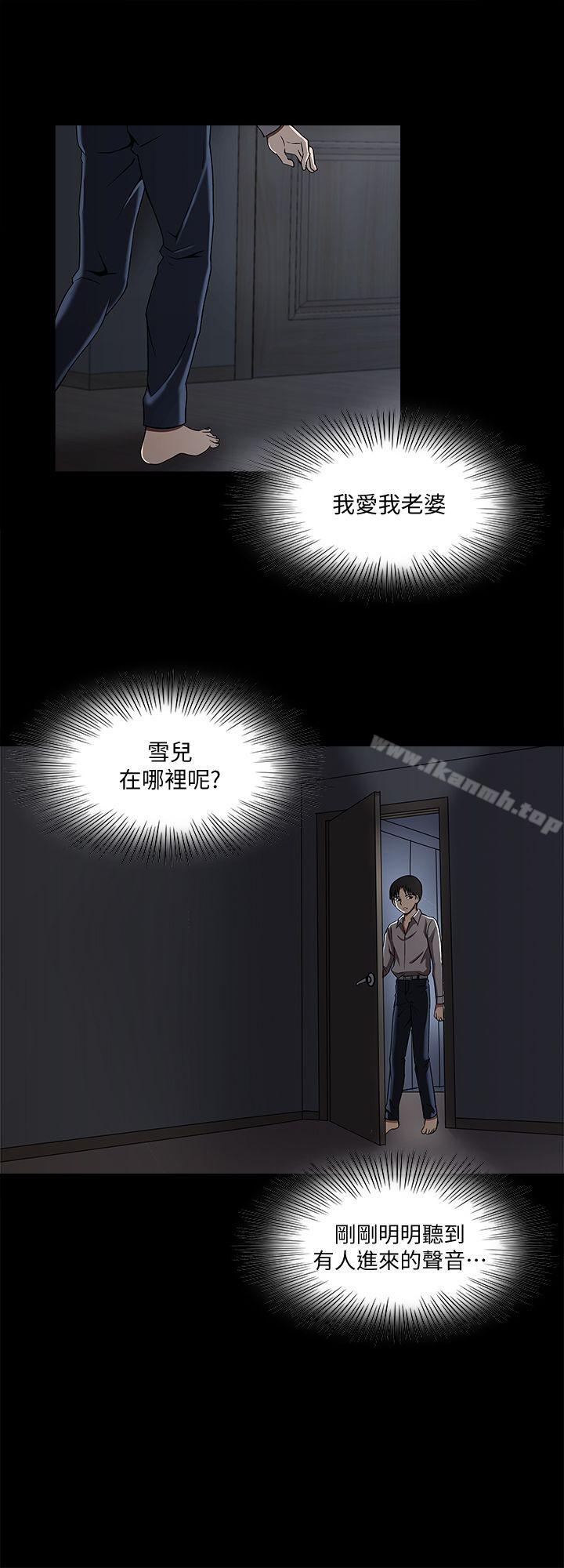 24P - 别人的老婆