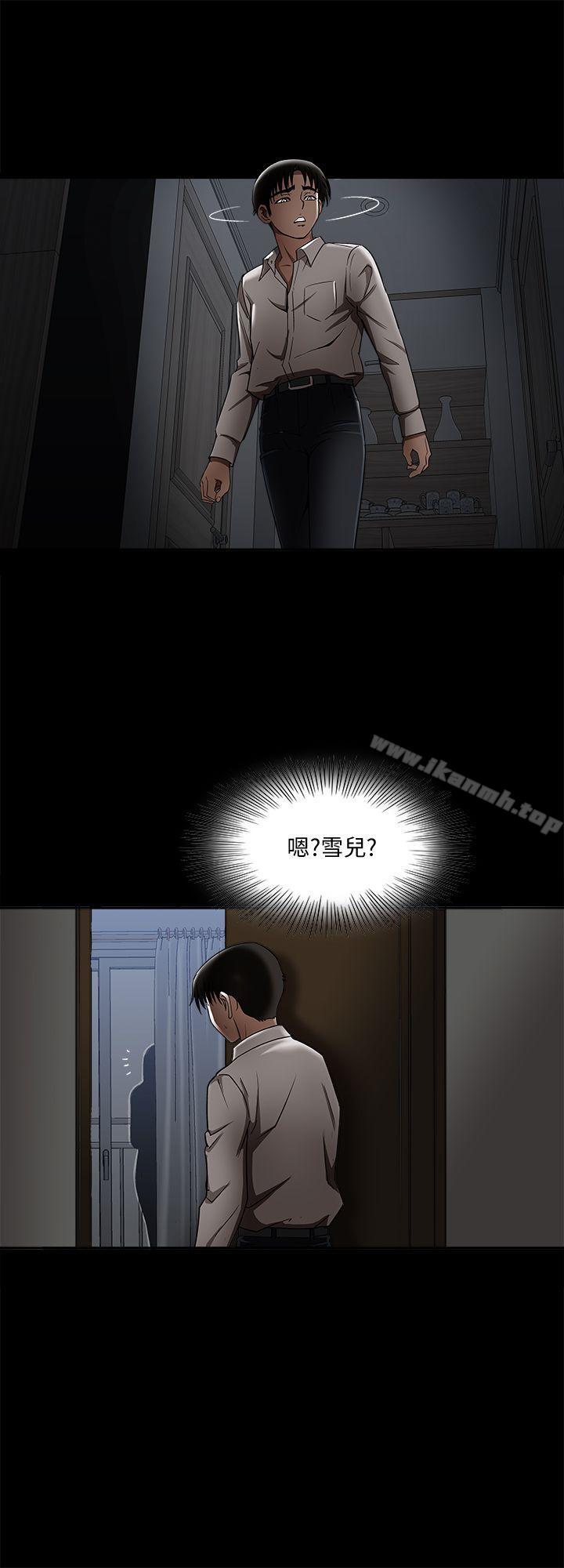 25P - 别人的老婆