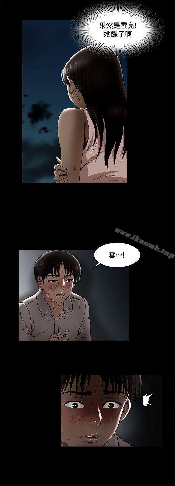 26P - 别人的老婆