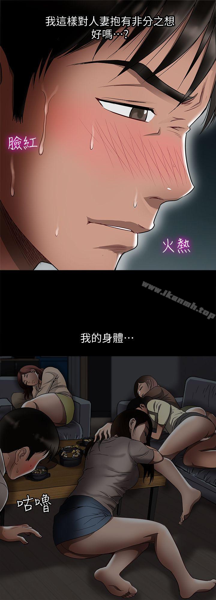 4P - 别人的老婆