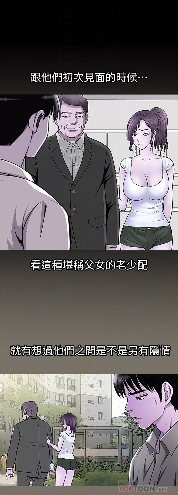 12P - 别人的老婆