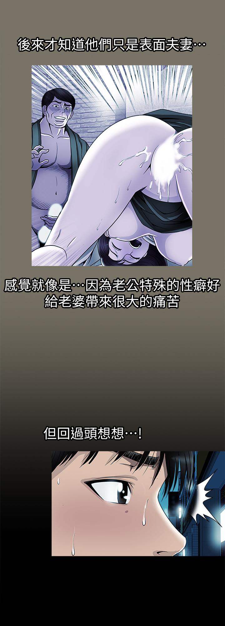 13P - 别人的老婆