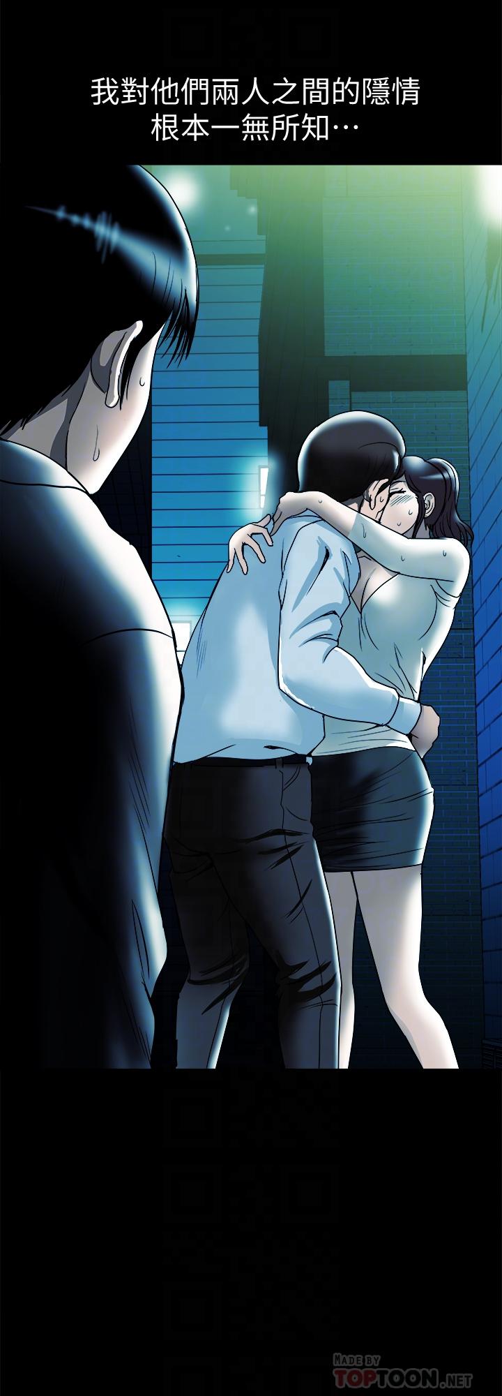 14P - 别人的老婆