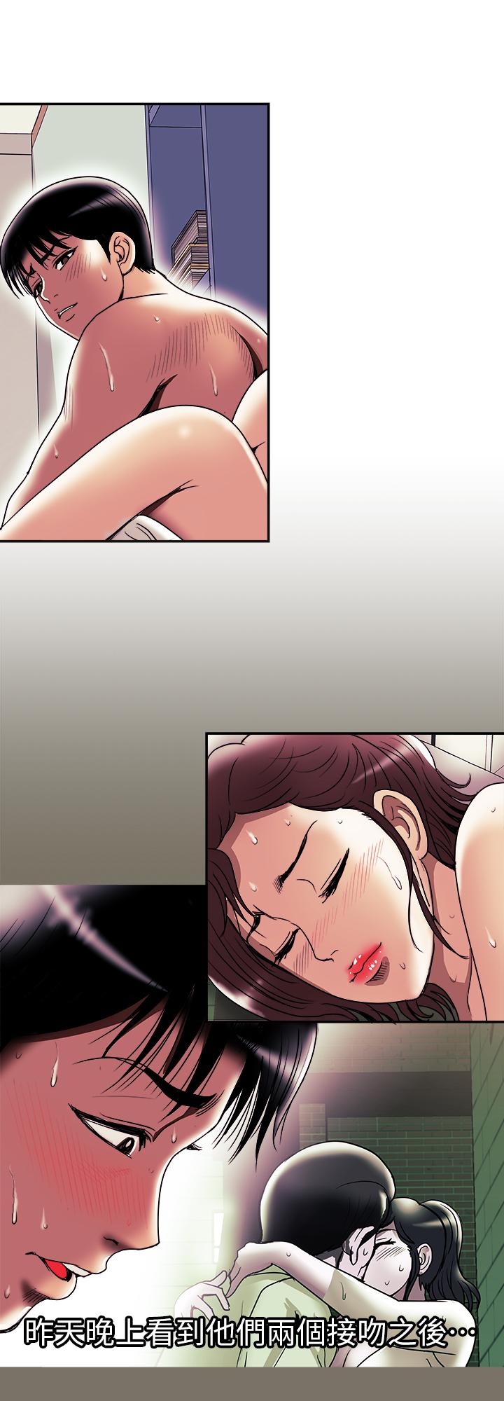 19P - 别人的老婆