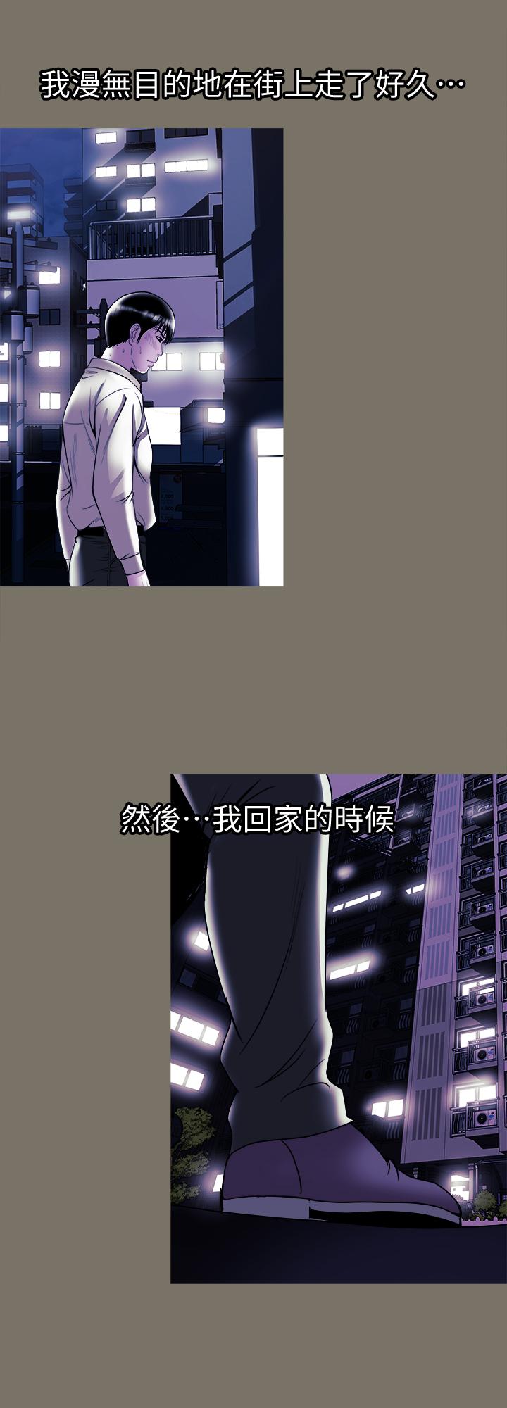 20P - 别人的老婆