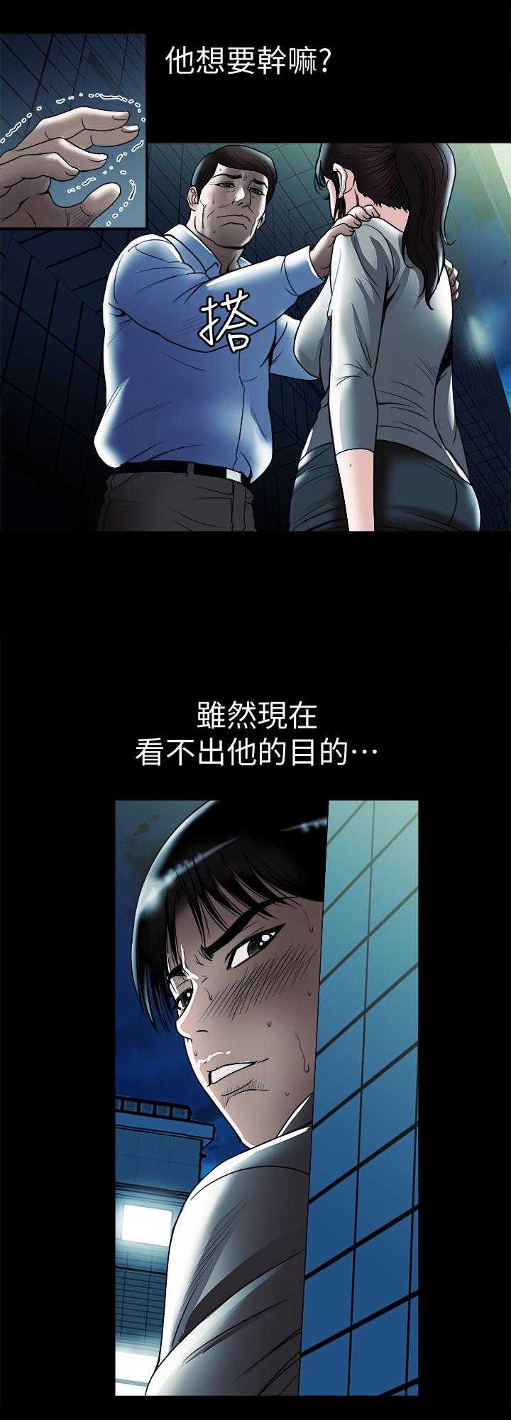2P - 别人的老婆