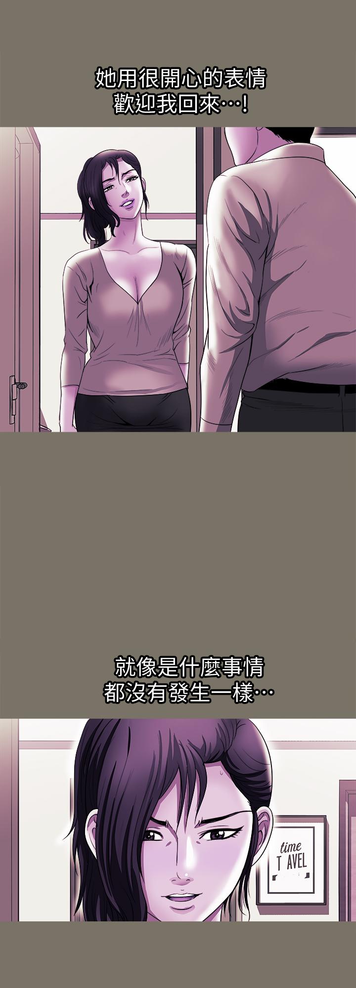 21P - 别人的老婆