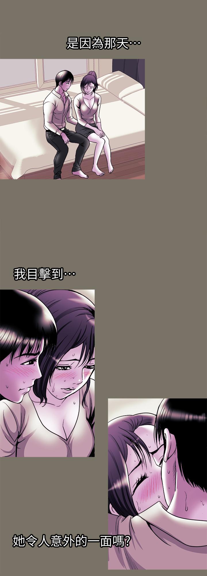 24P - 别人的老婆