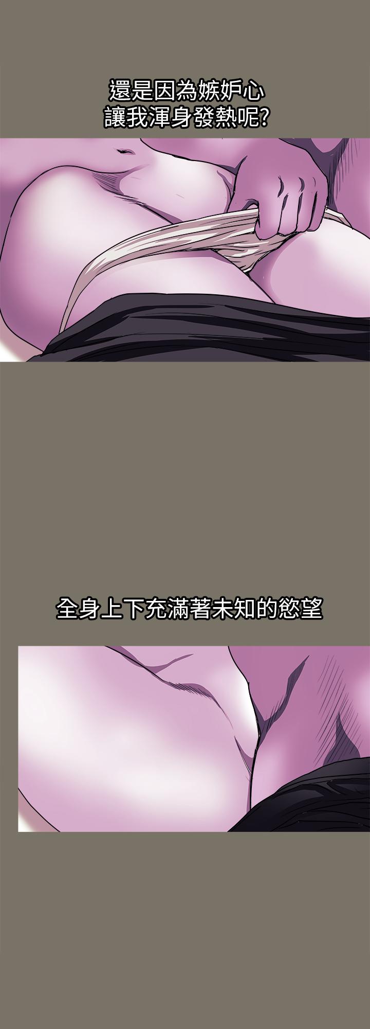 25P - 别人的老婆
