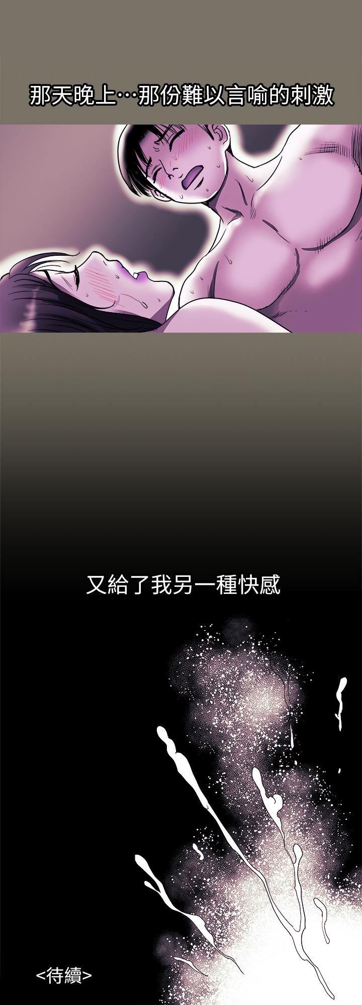 27P - 别人的老婆