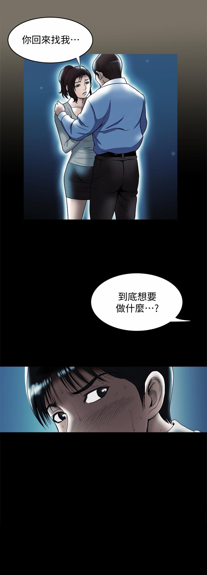 5P - 别人的老婆