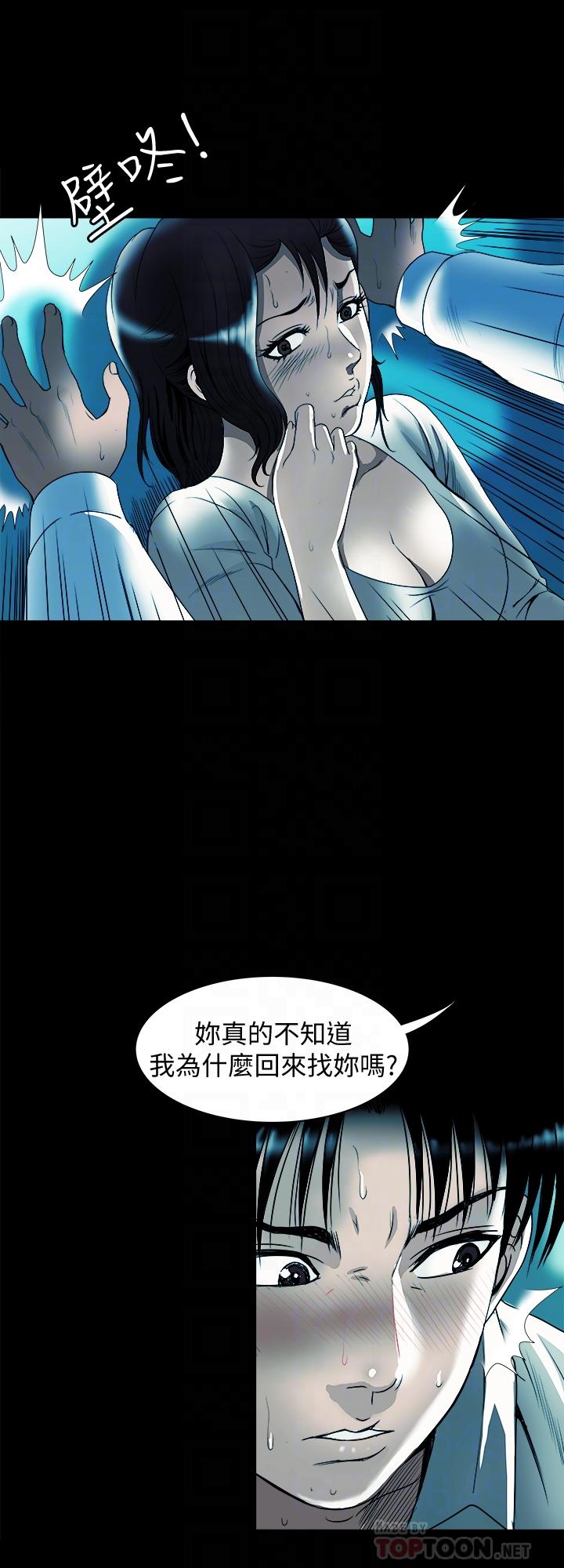6P - 别人的老婆