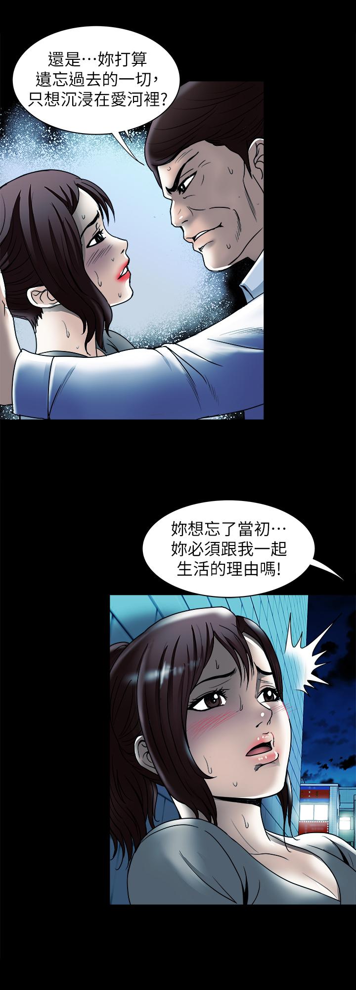 7P - 别人的老婆