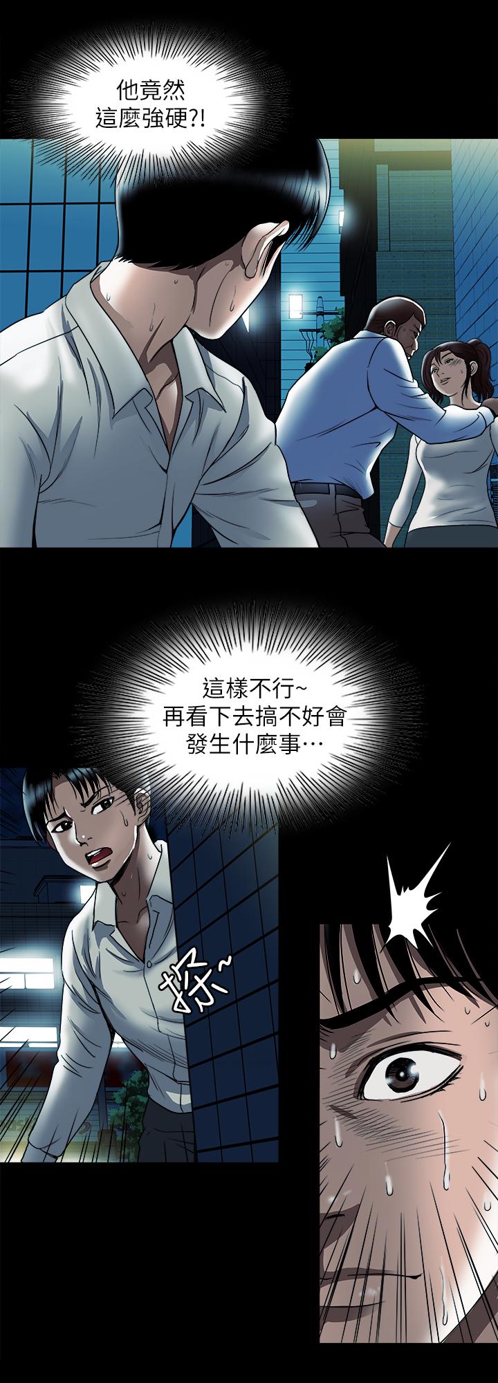 9P - 别人的老婆