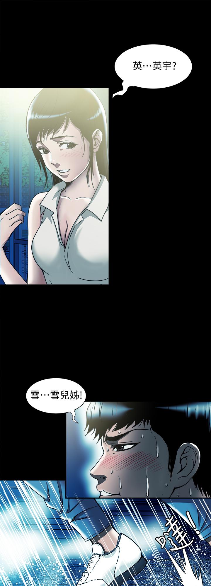19P - 别人的老婆