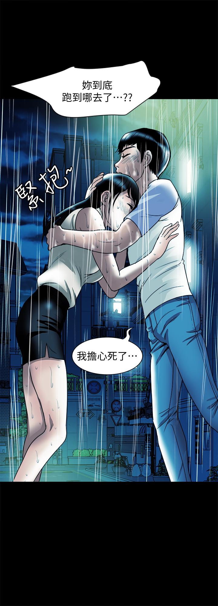 20P - 别人的老婆