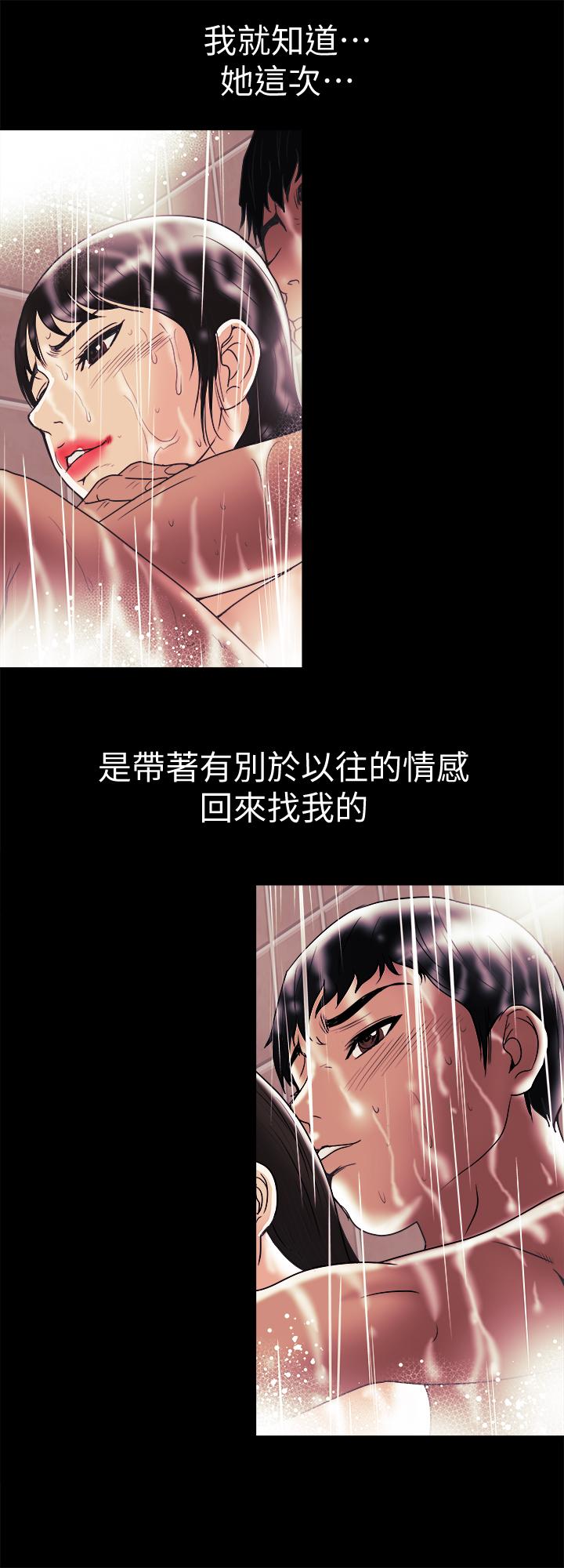 26P - 别人的老婆