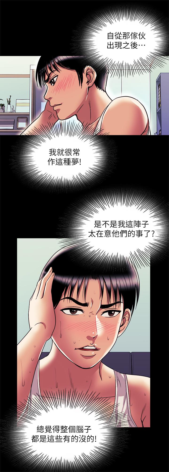9P - 别人的老婆