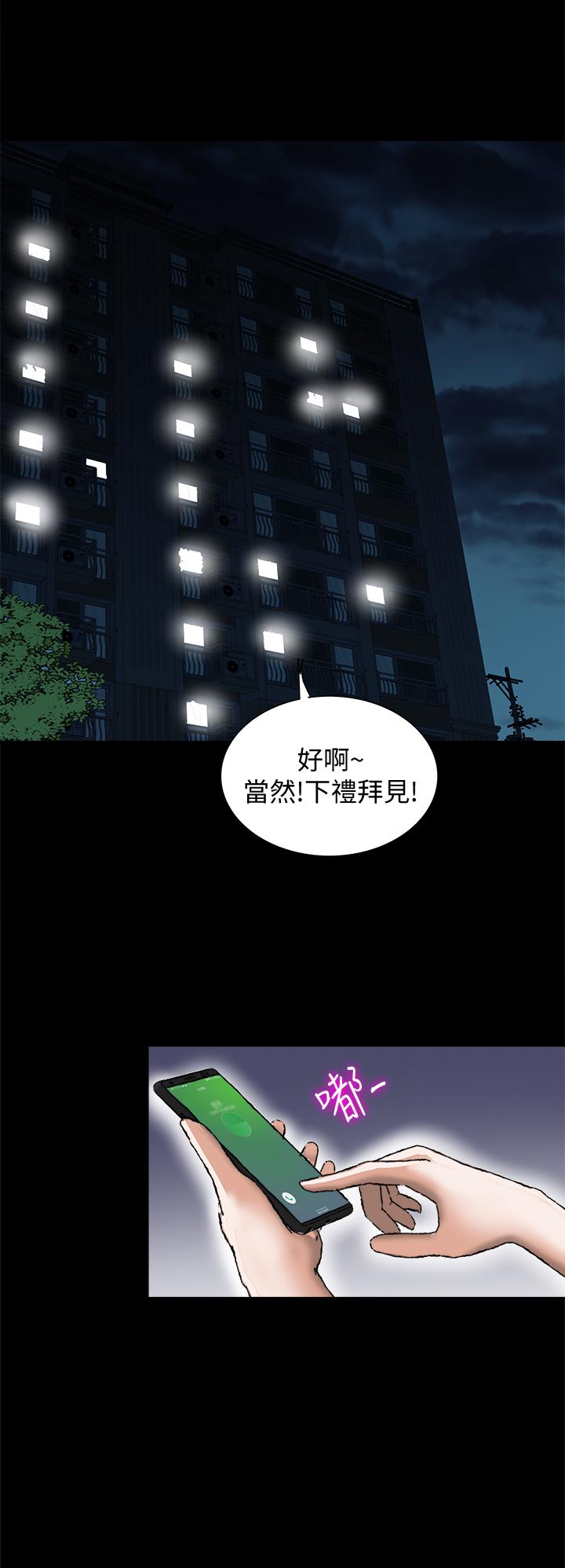 15P - 别人的老婆