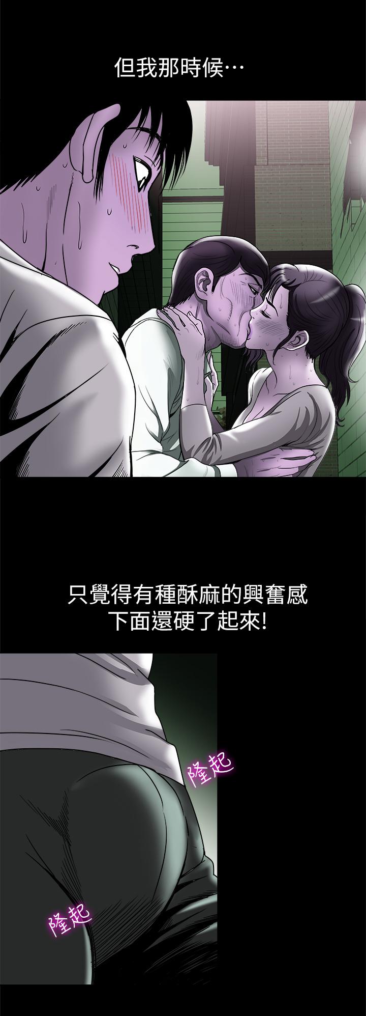 19P - 别人的老婆