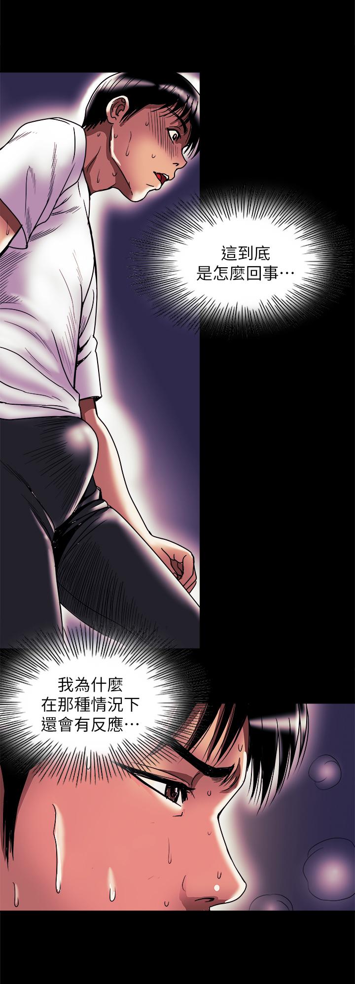 20P - 别人的老婆