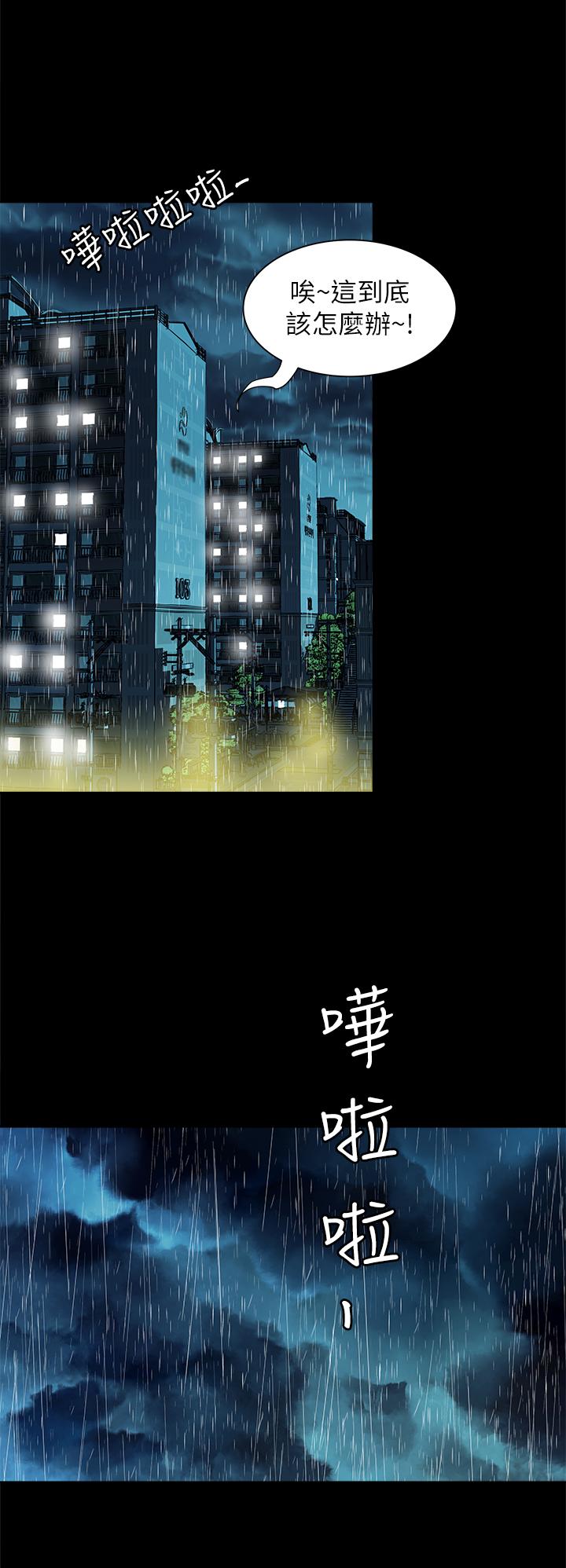 21P - 别人的老婆