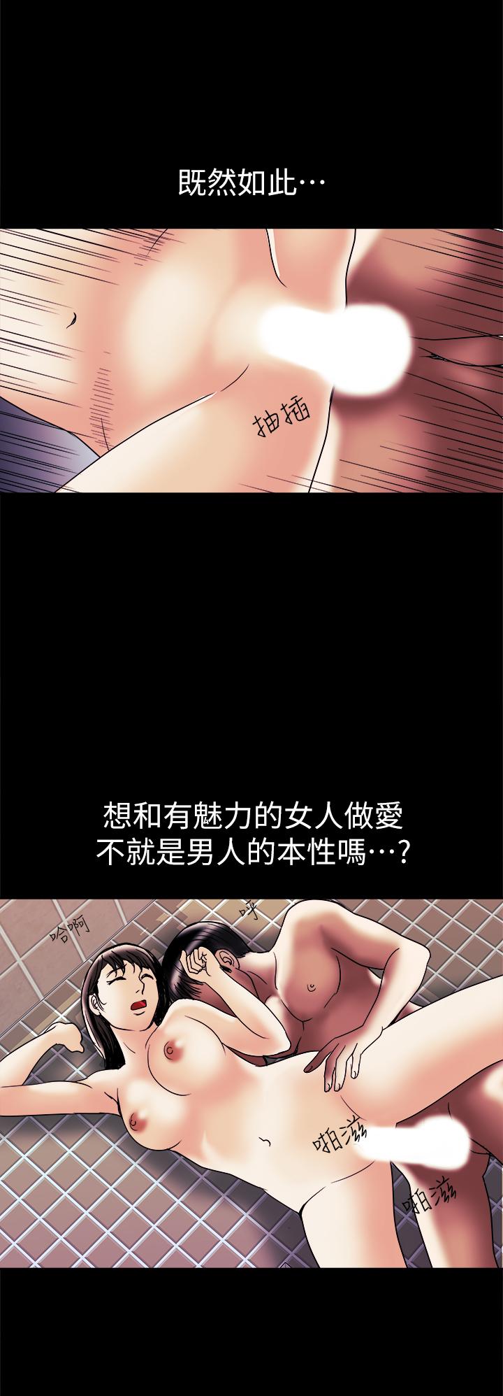 23P - 别人的老婆