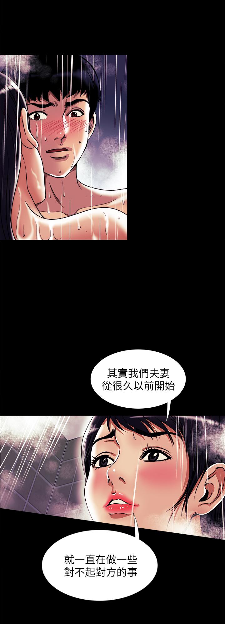7P - 别人的老婆