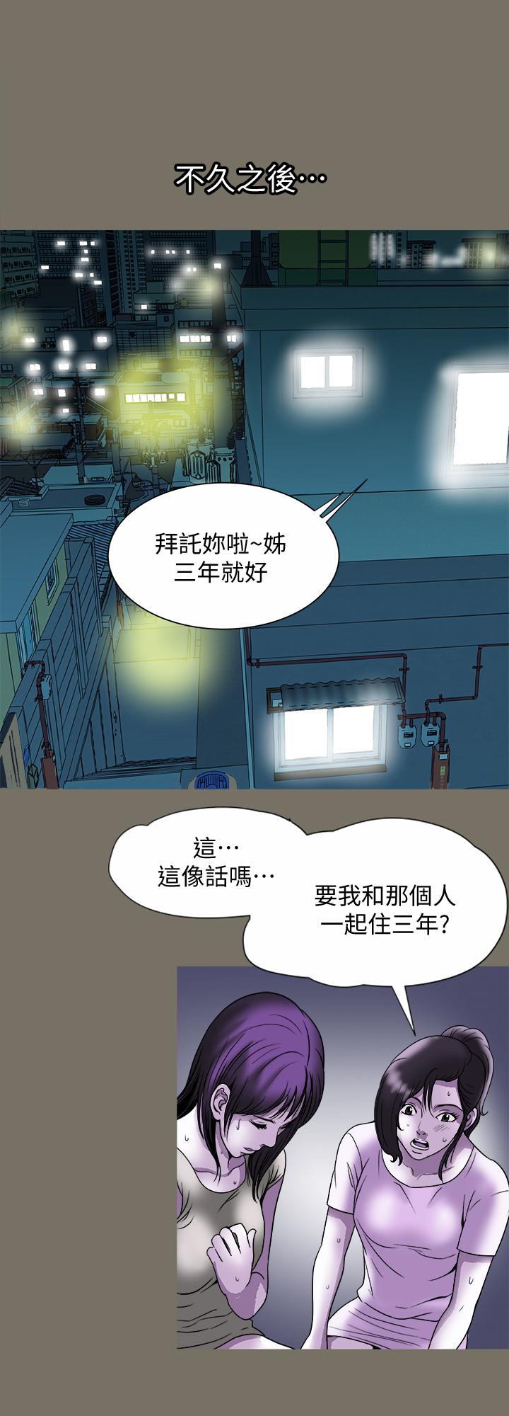 17P - 别人的老婆