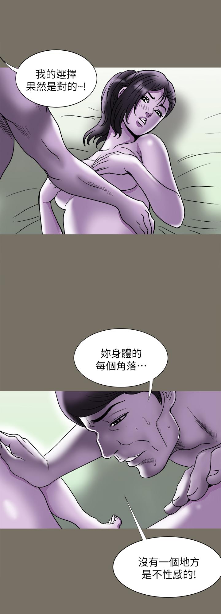 26P - 别人的老婆