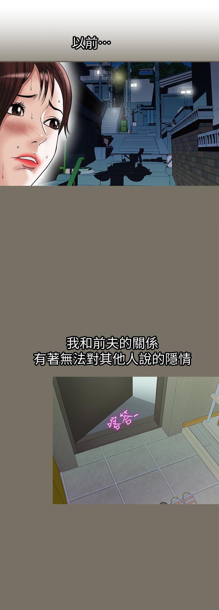 5P - 别人的老婆