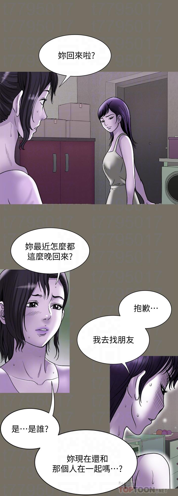 6P - 别人的老婆