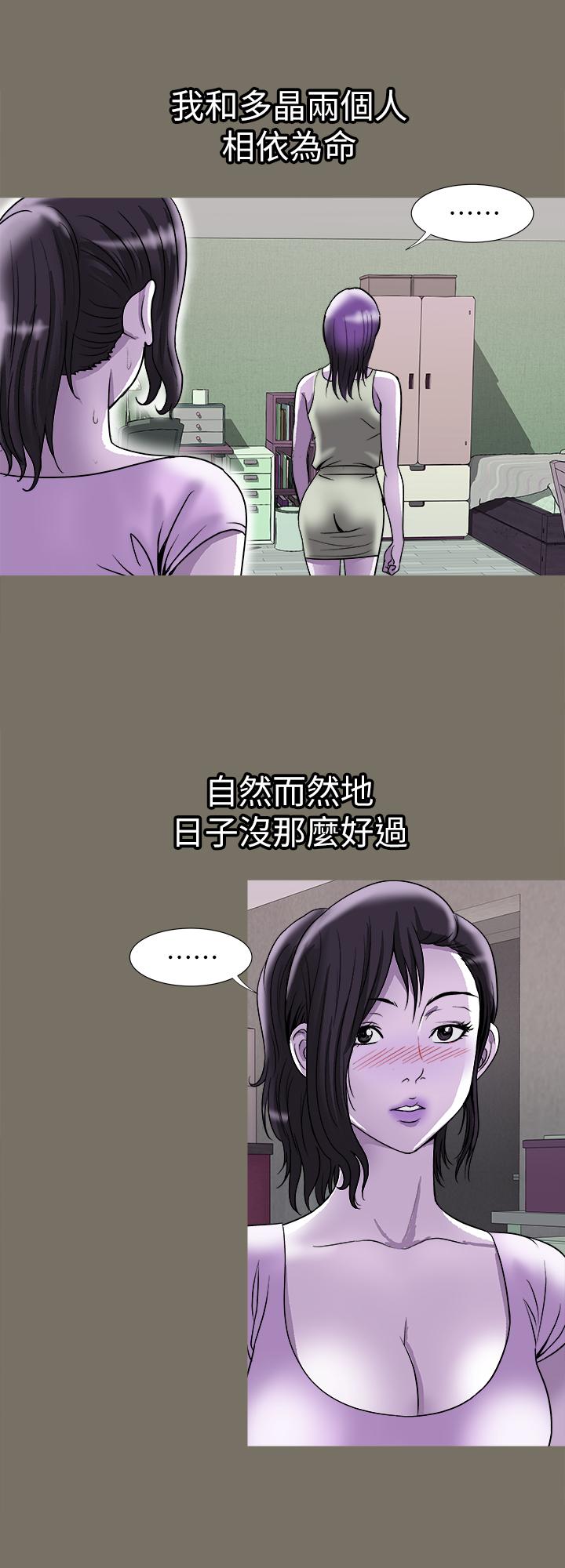 7P - 别人的老婆