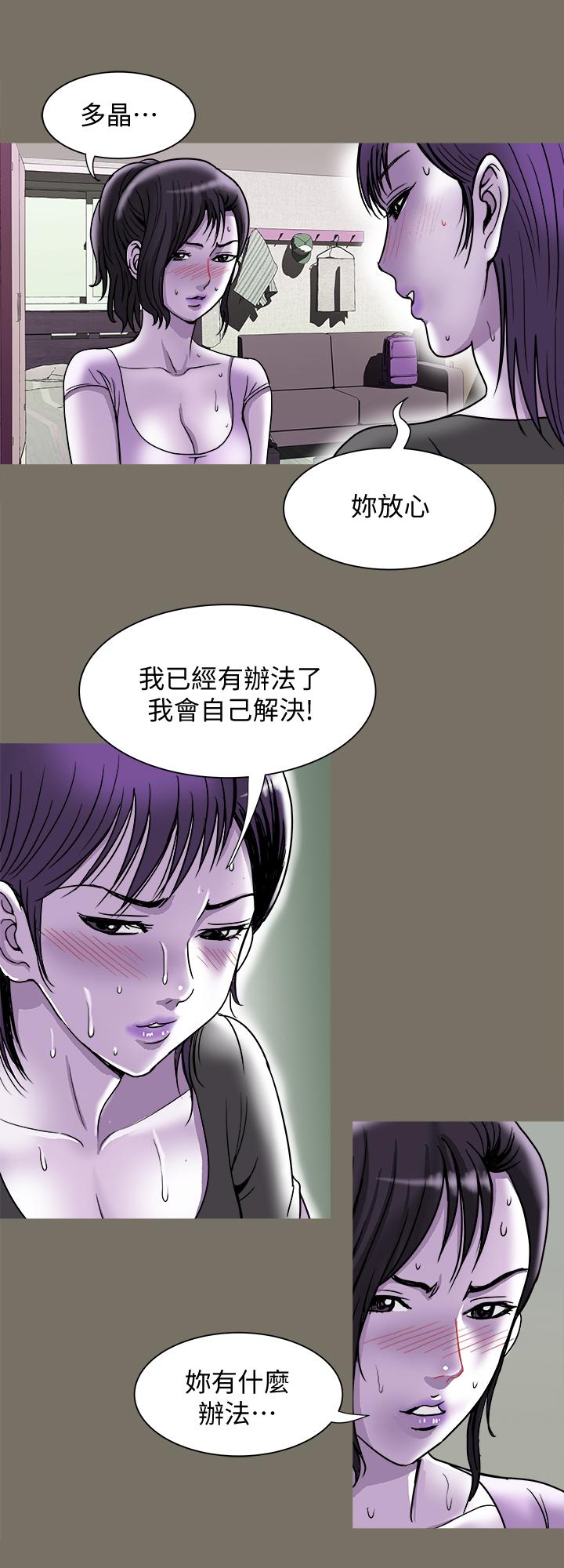 9P - 别人的老婆
