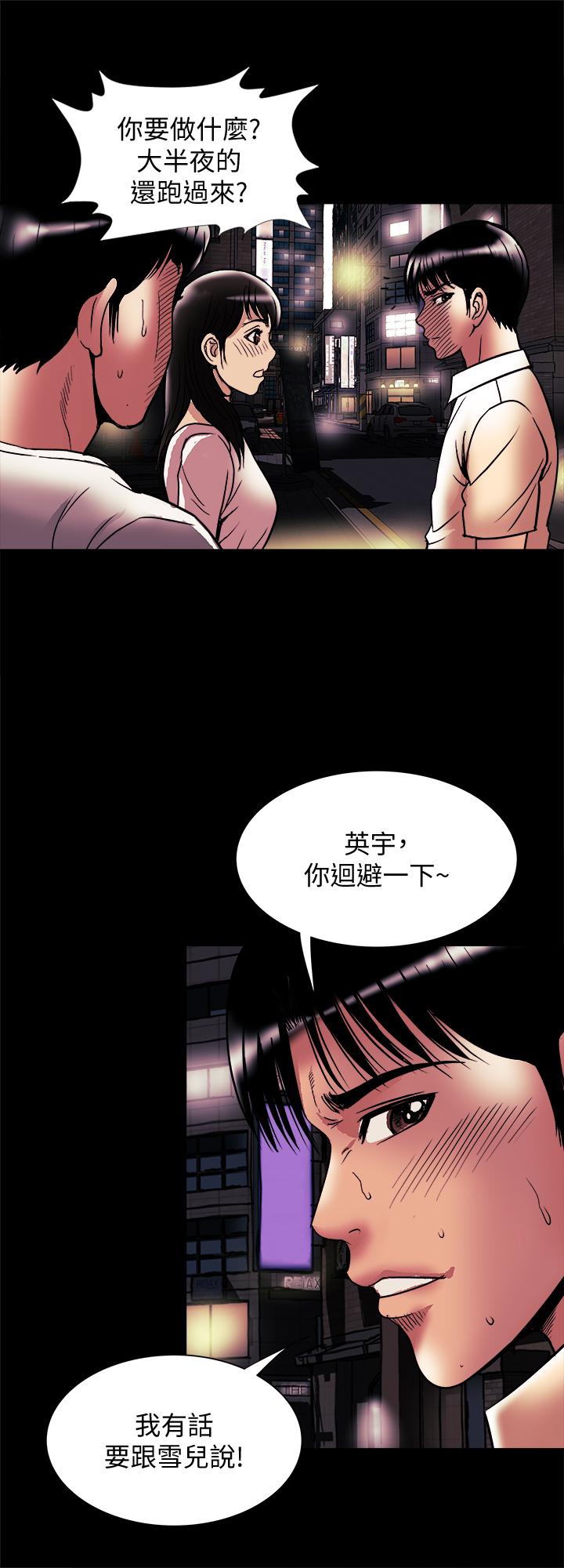 15P - 别人的老婆