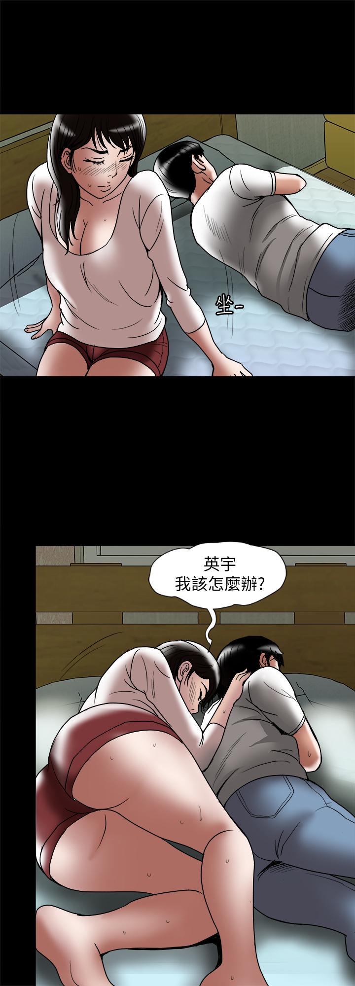 19P - 别人的老婆