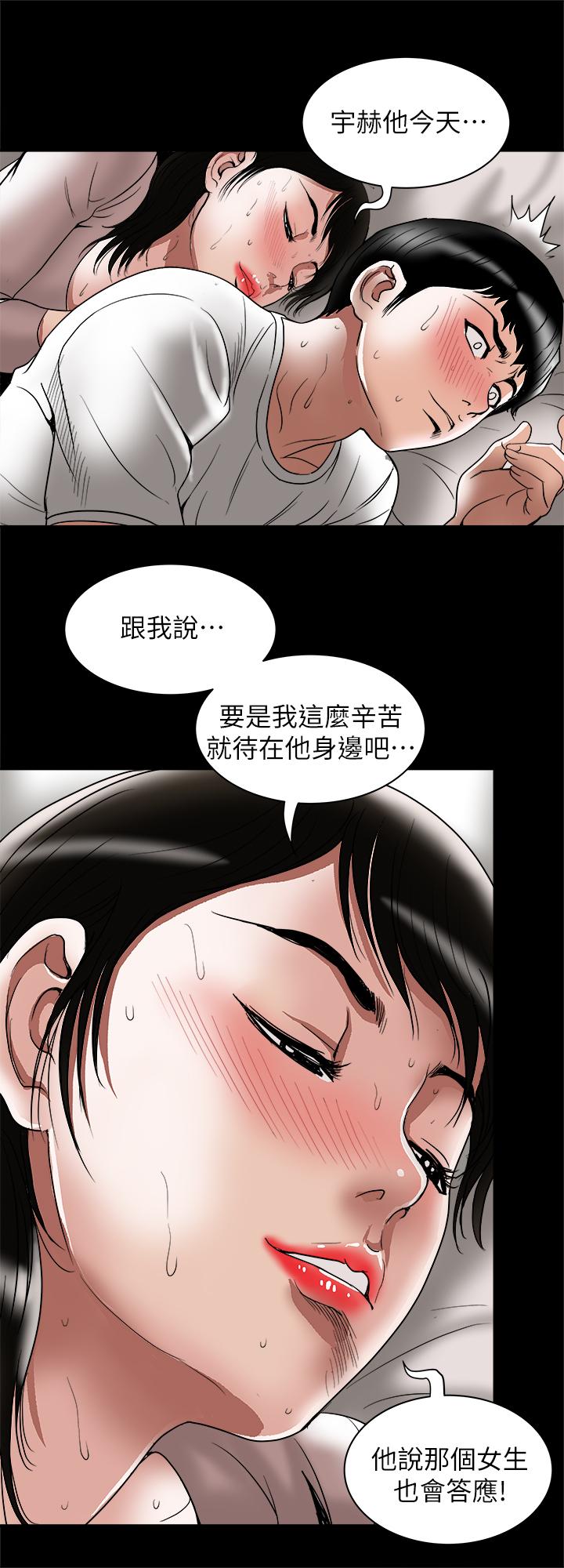 20P - 别人的老婆