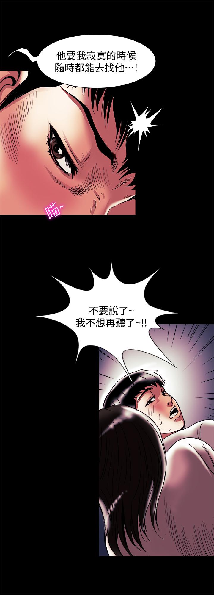 21P - 别人的老婆