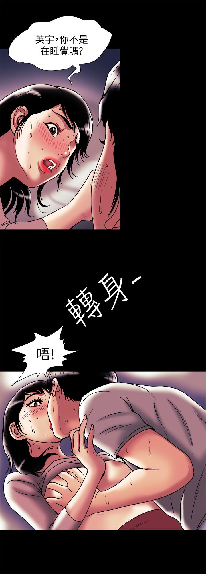 22P - 别人的老婆