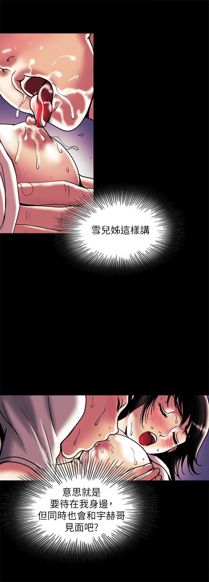 23P - 别人的老婆