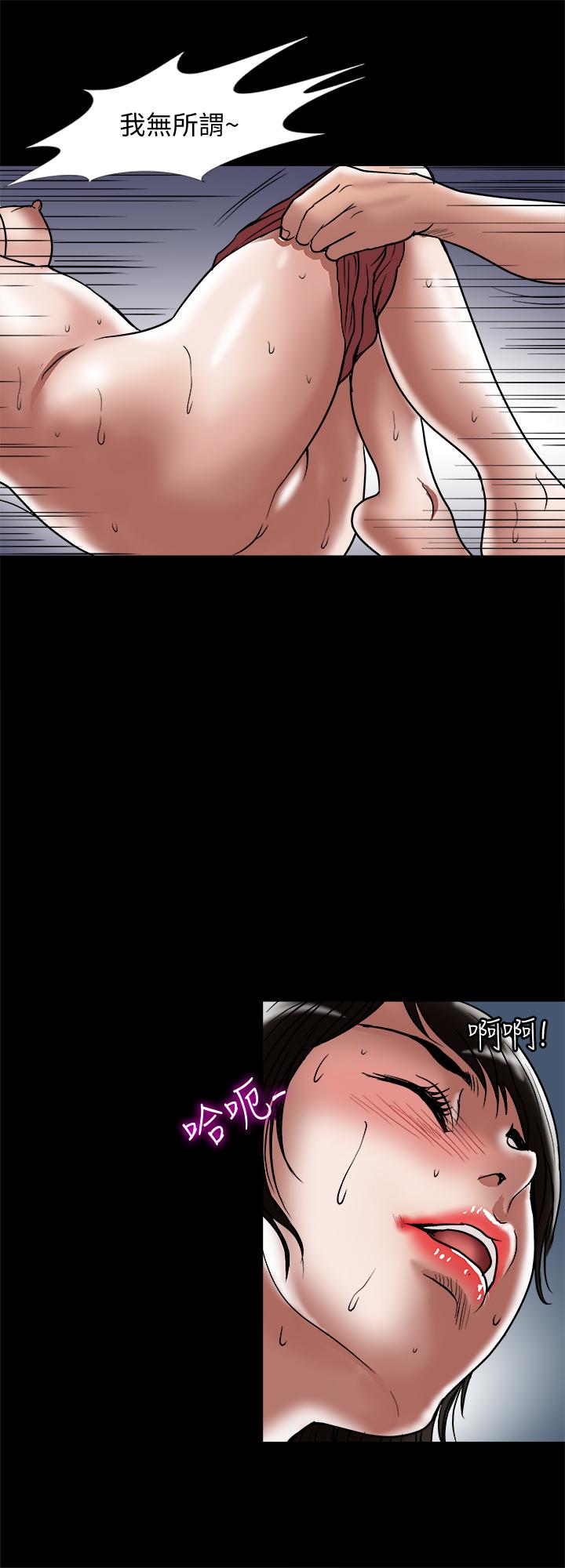 24P - 别人的老婆