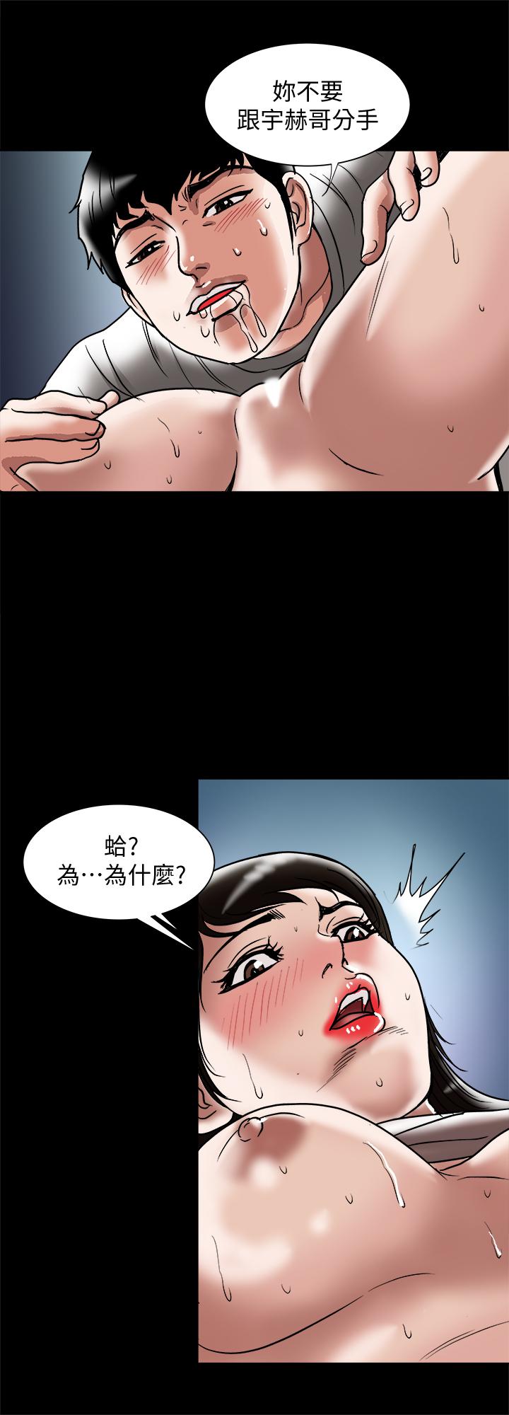 26P - 别人的老婆