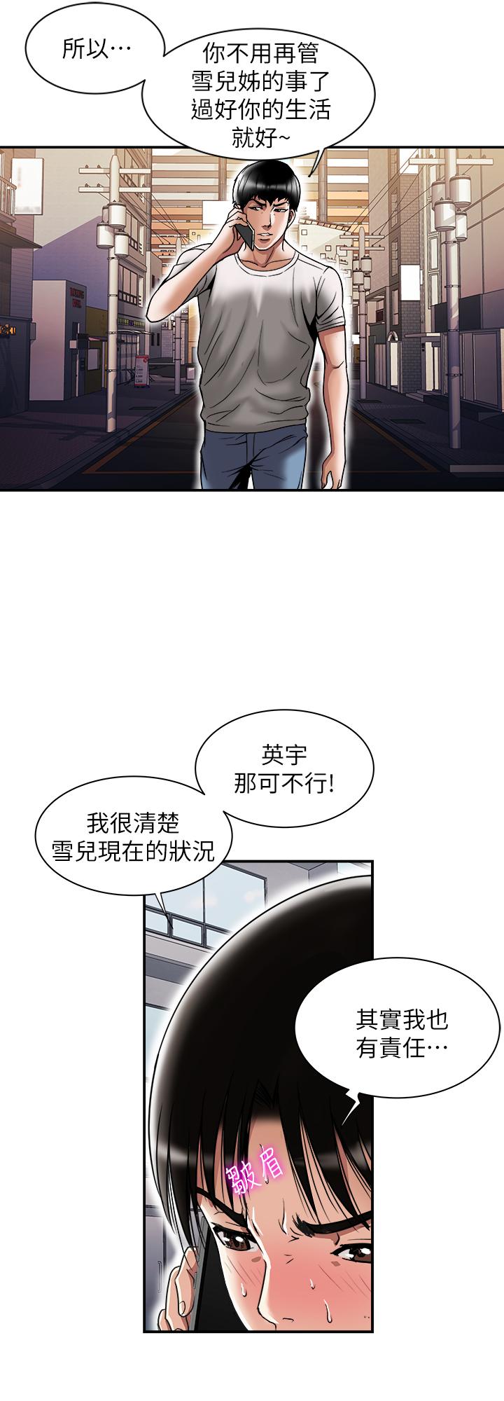 3P - 别人的老婆