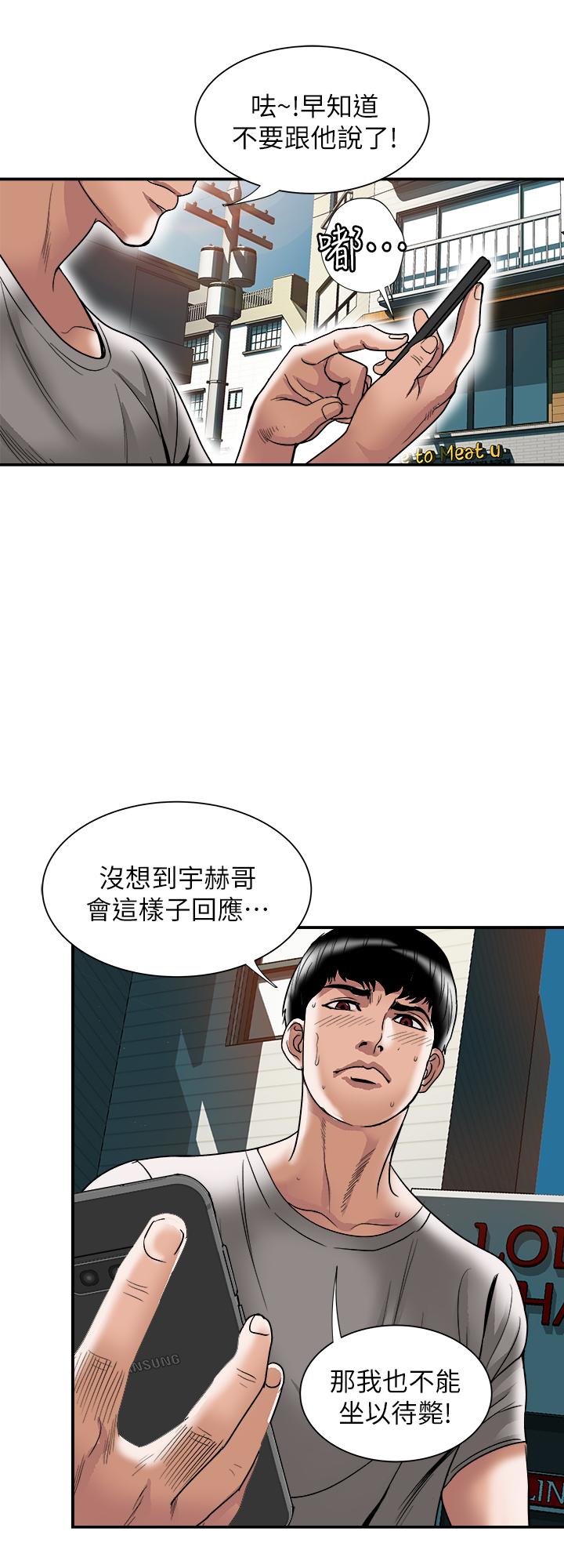 5P - 别人的老婆