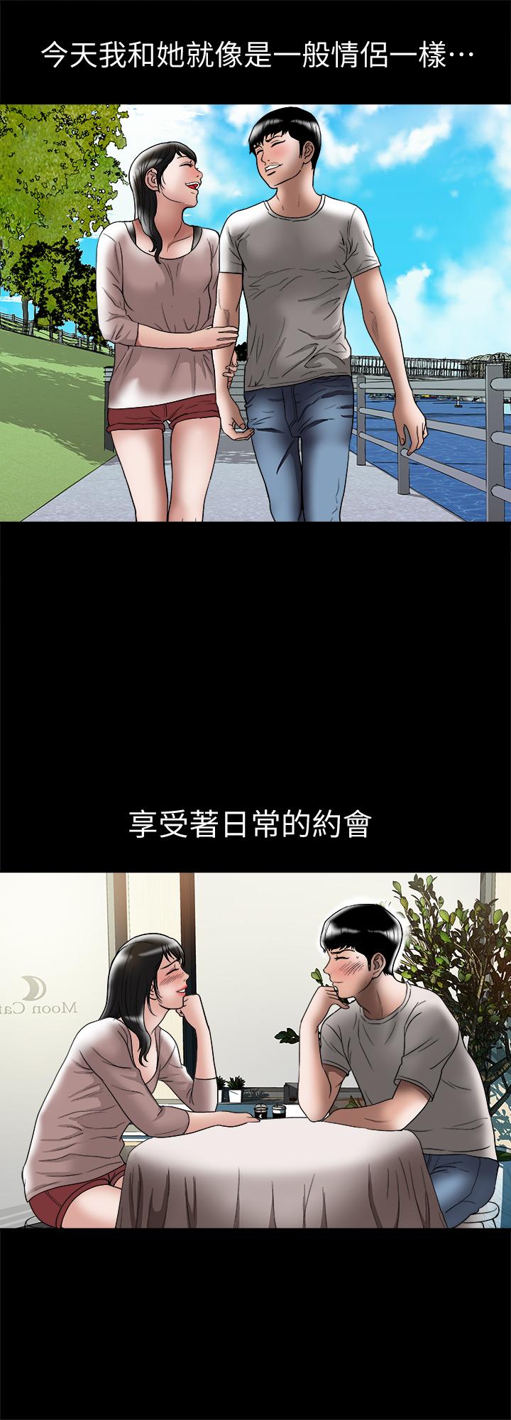 9P - 别人的老婆