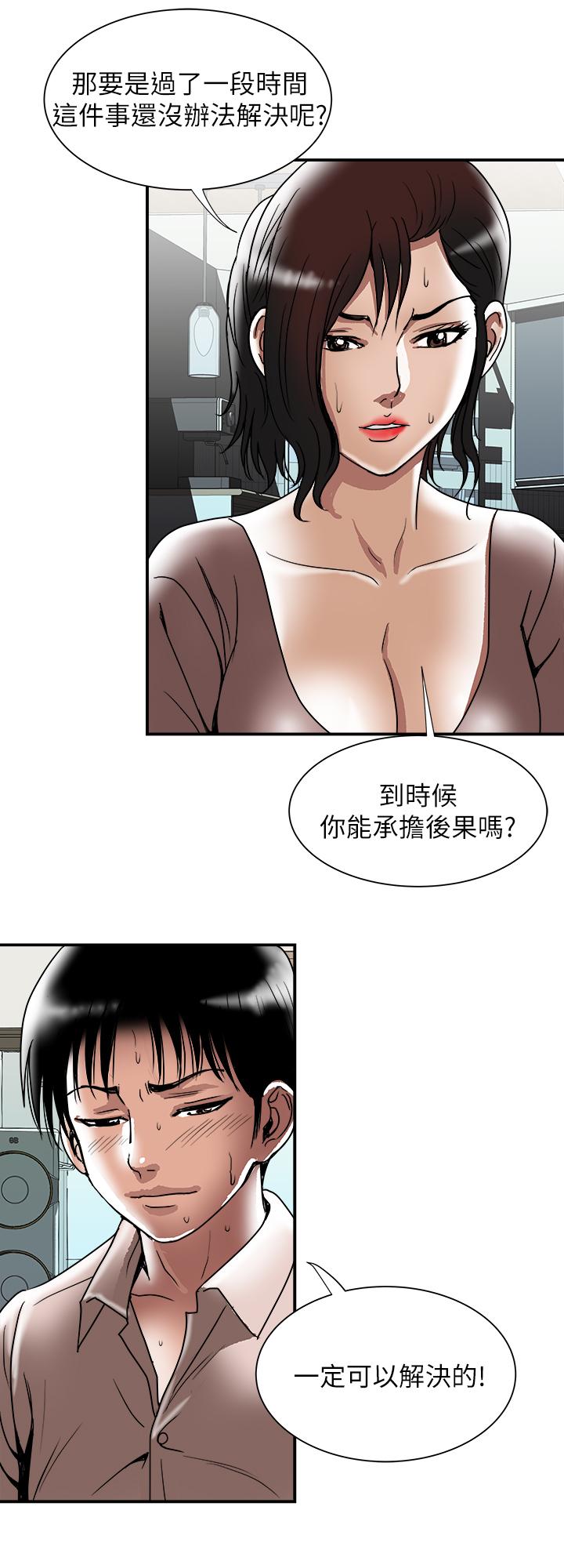 20P - 别人的老婆